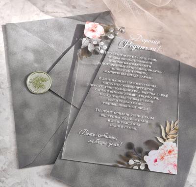 China High Grade Custom Design Acrylic Wedding Invitations Personalized Durable Exquisite Acrylic Wedding for sale