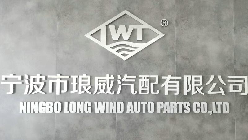 Verified China supplier - Ningbo Long Wind Auto Parts Co., Ltd.