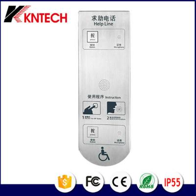 China Outdoor phone help point vanal resist telephone hospital public phone  for oil field construction industrial  KNZD-17 for sale