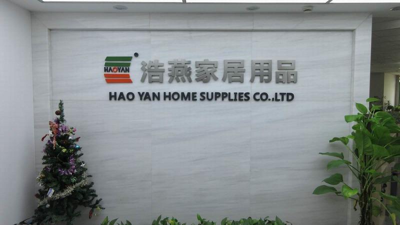 Επαληθευμένος προμηθευτής Κίνας - Shaoxing Haoyan Home Supplies Co., Ltd.