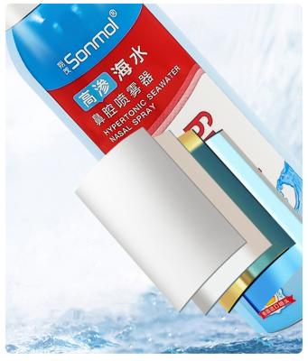 China Nose Cleanser NASAL HYPERTONIC SEA WATER For Adult Trainer With Allergy And Daily Care Nose Cavity Nasal Mist Spray for sale