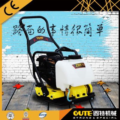 China GOOD BUILD QUALITY WITH LOW PRICE PLATE COMPACTOR ZBR75S for sale