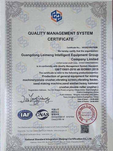 ISO9001 - Guangdong Leimeng Intelligent Equipment Group Co.,Ltd.