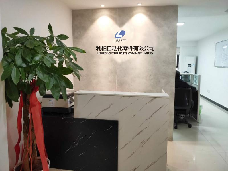 Geverifieerde leverancier in China: - Liberty Cutter Parts Company Limited