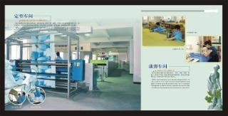 Verified China supplier - Ningbo Textiles Imp. & Exp. Corp.