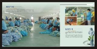 Verified China supplier - Ningbo Textiles Imp. & Exp. Corp.