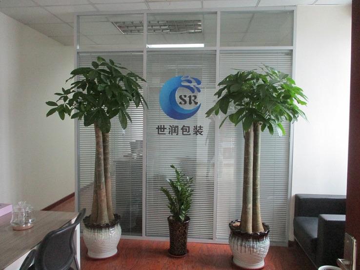 Verified China supplier - Qingdao Shirun Package Co., Ltd.