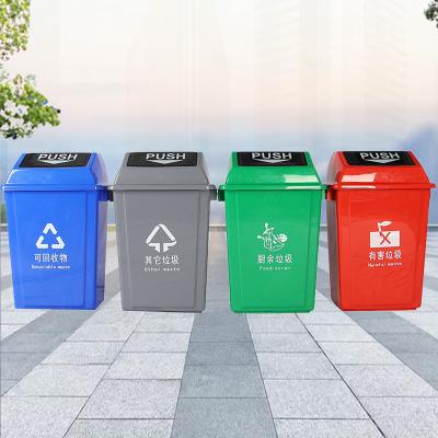 China High Quality Sustainable Home Use Swing Lid Plastic Waste Trash Can Swing Trash Can for sale