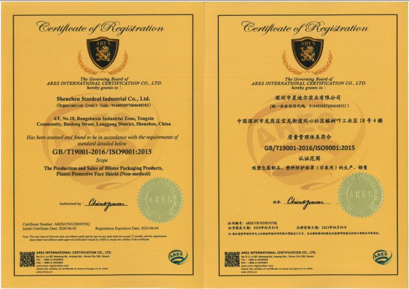 ISO9001 - Shenzhen Stardeal Industrial Co., Ltd.