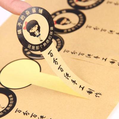 China Scratch Off Custom Self Adhesive Kraft Paper Sticker for sale