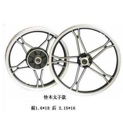 China GN125 HJ125-8 QJ125C aluminum alloy motorcycle wheel hub front and rear aluminum alloy motorbike scooter rims for sale