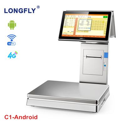 China Windows POS Terminal With Scale Factory Price With 80mm C2 Thermal Printer for sale