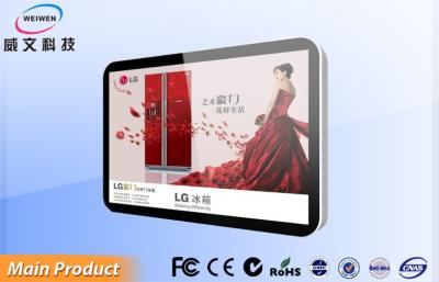 China Full HD Toughened Glass Information AD Player with Touch Panel , PC built-in for sale