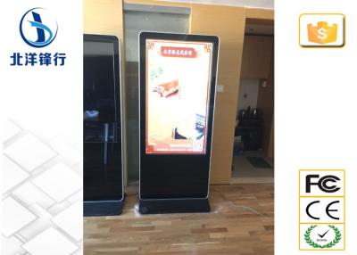 China 65 Inch Floor Standing Digital Signage Wayfinding Kiosks 1080×1920 Resolution for sale