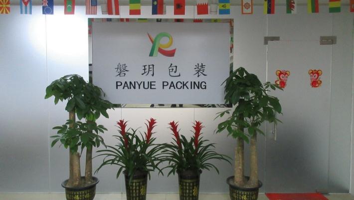 Verified China supplier - Guangzhou Panyuepacking Co., Ltd.