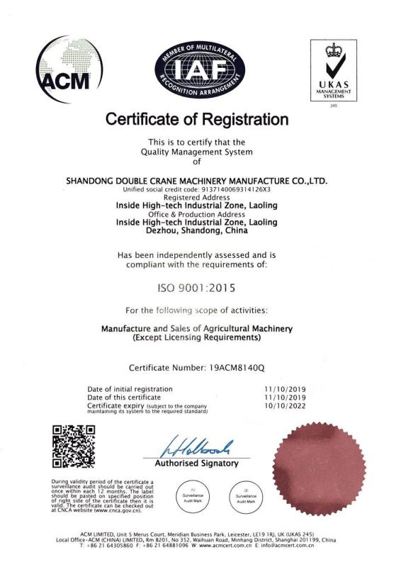 ISO9001 - Shandong Double Crane Machinery Manufacture Co., Ltd.