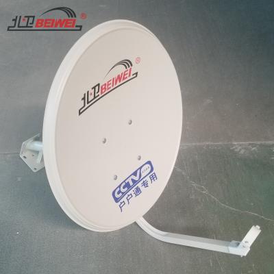 China Beiwei Steel Satellite Antenna Ku Strip 45cm for sale