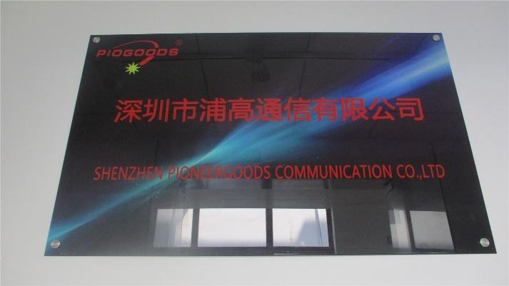 Verified China supplier - Shenzhen Pioneer Goods Communication Co., Ltd.