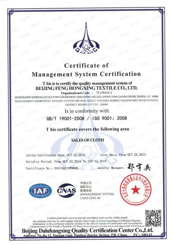 ISO9001 - Hebei Moyew Import & Export Trade Co., Ltd.