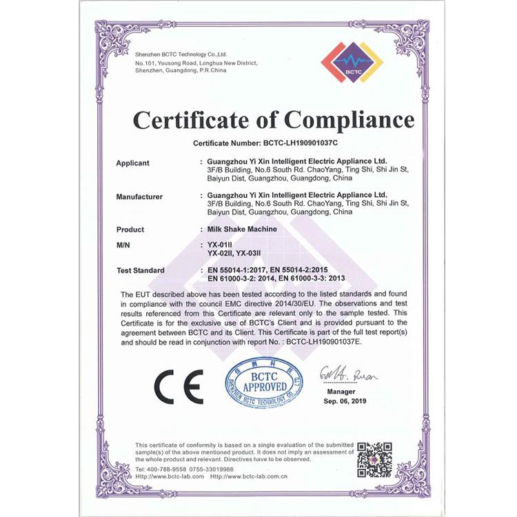 CE - Guangzhou Yixin Inteligent Electric Appliance Ltd.