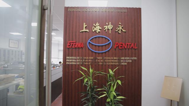 Verified China supplier - Pental Eterna International Trade Corporation