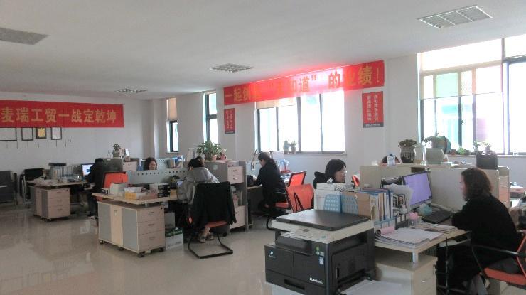 Verified China supplier - Zhejiang Yongkang Mry Industry & Trade Co., Ltd.