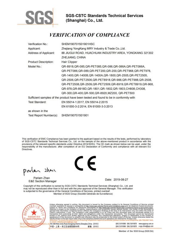 CE - Zhejiang Yongkang Mry Industry & Trade Co., Ltd.
