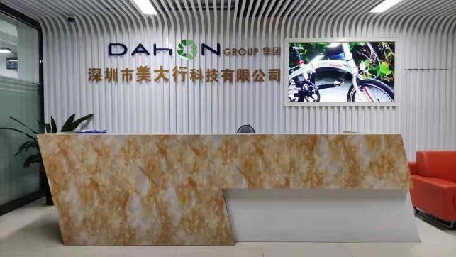 Verified China supplier - Shenzhen Dahon Technology,ltd