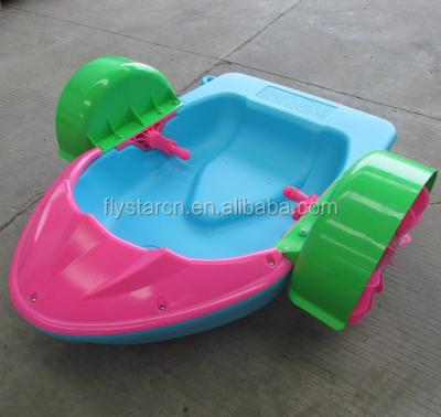 China Water Pool Water Park Hand Power Aqua Toy Plastic Paddle Boat for sale