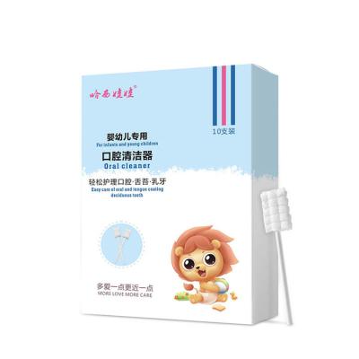 China Oral Cleaner Tongue Cleaning Toothbrush Hygienic Disposable Baby Oral Gauze for sale