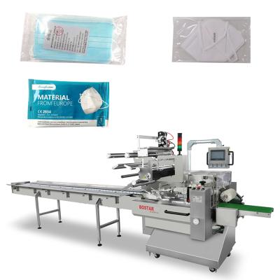 China Easy Food Setting Pillow Bag N95mask Automatic Single Face Mask Packing Machine for sale