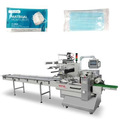 China Automatic Servo High Speed ​​Food Flow Plastic Bag Mask KF94 Packing Machine for sale