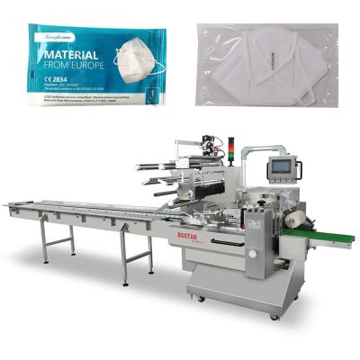 China Automatic Food Rotary Side Seal 3 Medical Automatic Face Mask Packing Machine for sale