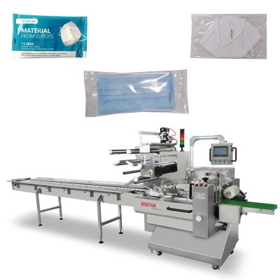 China 2021 small food maskpack package packing machine for 50 pcs plain surgical face mask kf94 for sale