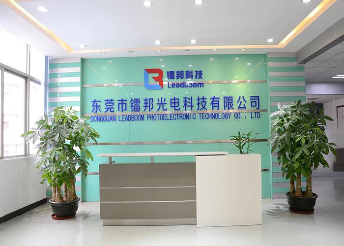 Proveedor verificado de China - Dongguan Leadboom Photoelectronic Technology Co., Ltd.