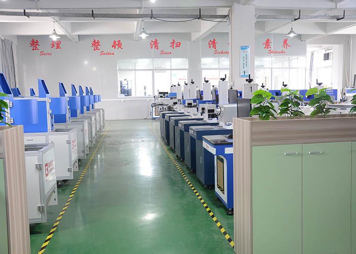 Verifizierter China-Lieferant - Dongguan Leadboom Photoelectronic Technology Co., Ltd.