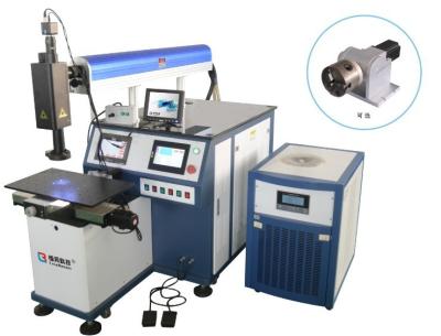 China Automatic Laser Welding Machine 300W Water Cooling For Jewelry Accessories and metal for sale