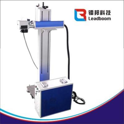 China Consumption Co2 Laser Engraving Machine FOR Batch Number Date Code Low Power for sale