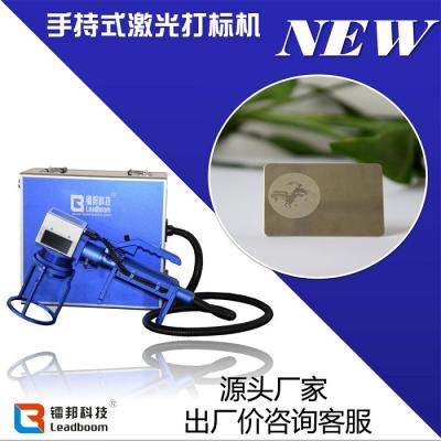 中国 Fiber Laser Color Marking Machine on stainless steel, 100 watts fiber Marking Machine 販売のため