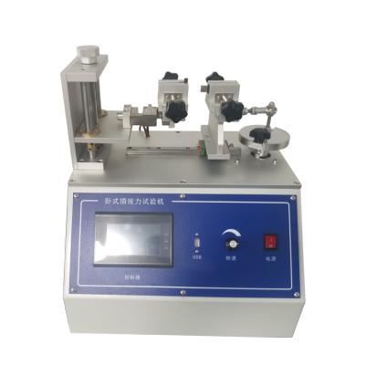 China Best Price 0~20kg Insert Extraction Force Fatigue Testing Machine for sale