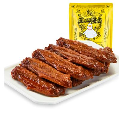 China Healthi Normal 220g Boneless Spicy Duck Wings Individual Vacuum Pack for sale