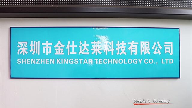 Verified China supplier - Shenzhen Kingstar Technology Co., Ltd.