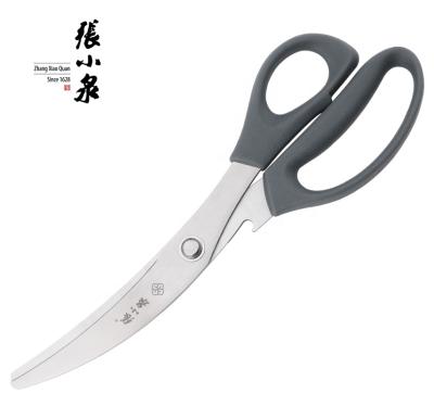 China Home Kitchen Stainless Scissors PP Kitchen Scissors Multifunctional Kitchen Scissors for Kitchen for sale