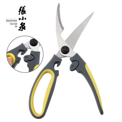 China Hot Sale PP+TPR Home Household Cooking Cutting Scissors Safety Kitchen Scissors for sale