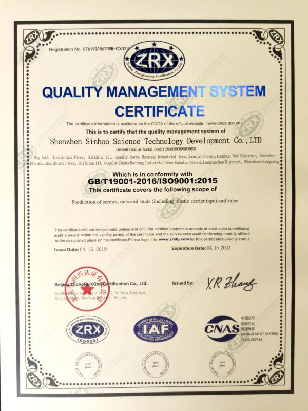 ISO9001 - Shenzhen Sinhoo Science Technology Development Co., Ltd.