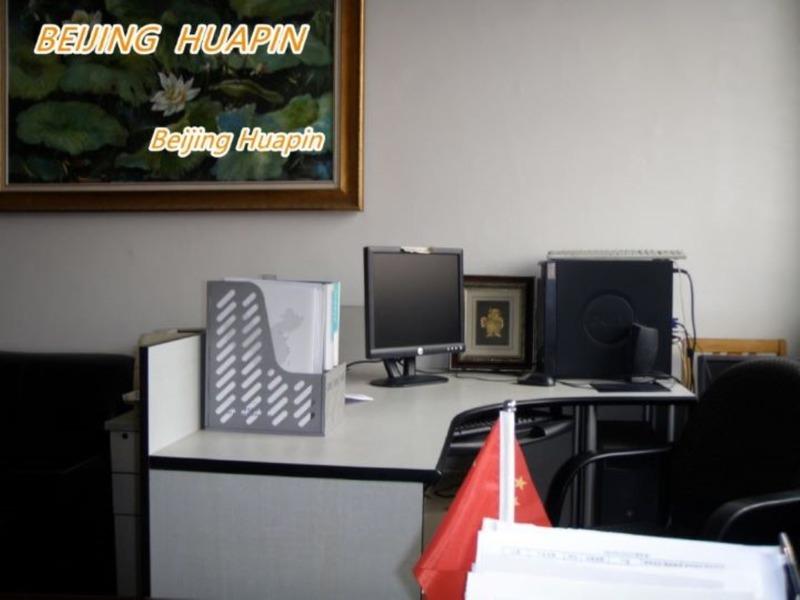 Verified China supplier - Beijing Huapin Yide International Trading Co., Ltd.