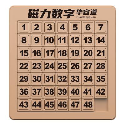 China Children educational number puzzle toy table puzzle game matching toy 051 for sale