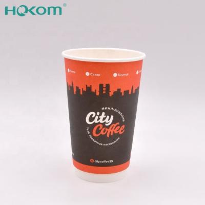 China Disposable Personalized Insulation Office Coffee Hot Drinking Paper Cups for sale