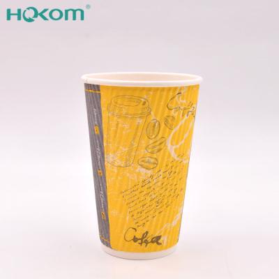 China Double Paper Coffee Eco Wallpaper Cup Recyclable Hot Ripple Paper Cup Ambient Logo For Beverage Custom Disposable Wholesale for sale