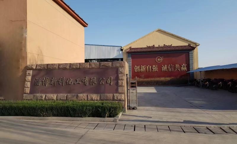 Fournisseur chinois vérifié - Zibo Xinke Chemical Co., Ltd.